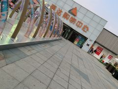 -丽达购物中心(崂山店)