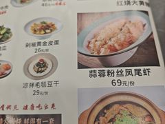 -雅酌园·烟火南京菜(颐和路店)