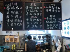 -阿木舂记·特色小吃(平江路店)