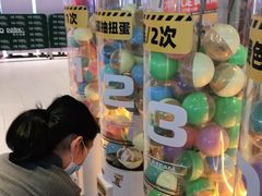 -元气寿司(东方宝泰店)