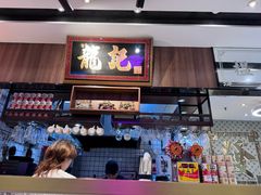 -龙记·香港茶餐厅(海上世界店)