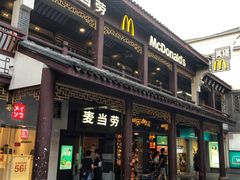 门面-麦当劳(鼓楼店)
