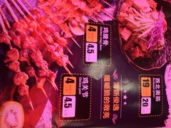 -肉串汪(望京店)