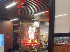 -旺达·福州菜(正大广场店)