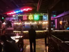 -鱼乐圈烤鱼餐厅(富尔沃·财富街店)