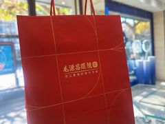 -毛源昌眼镜(杭州庆春东路店)