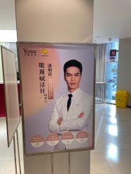 -Yestar宁波艺星整形医院