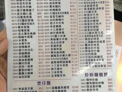 -陈根记大牌档
