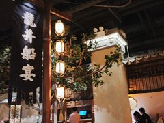-绿茶餐厅(领展购物广场·中关村店)