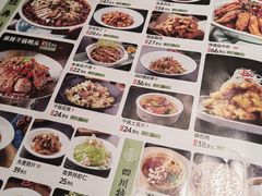 -川人百味(金安中央大街店)