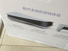 -Sony Store 索尼(上海淮海中路店)