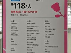 -宜家·瑞典风味餐厅(四元桥店)