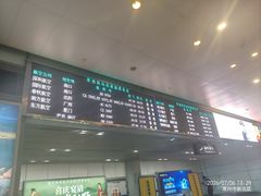 -常州奔牛国际机场