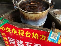 -阿婆五香蛋(水游城店)