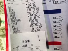 -蘭奢雅集·江浙菜(青山江滩店)