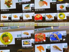 -京樽回転寿司(奥林匹克店)