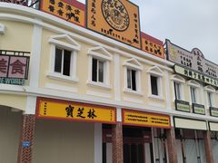 -厦门园林博览苑