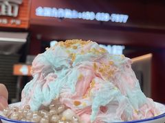 -串妹花式冰粉(乐山总店)