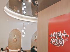 -宁波汤团店(外滩店)