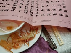 -顺德渔村·岭南一号