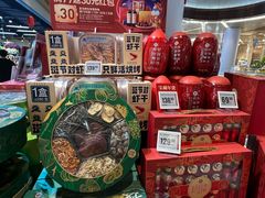 -盒马鲜生(丁香国际店)