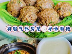-有腥气私房菜·寻味顺德