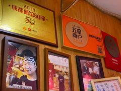 -老龙亭拉面店
