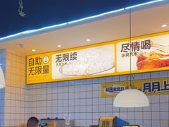 -醉得意·家常菜(杨家湾店)