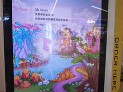 -麦当劳(松江店)