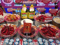 -阿财老铺·老蚌埠龙虾城(华夏总店)
