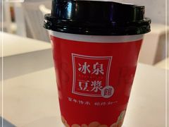 -冰泉豆浆馆(阳朔店)