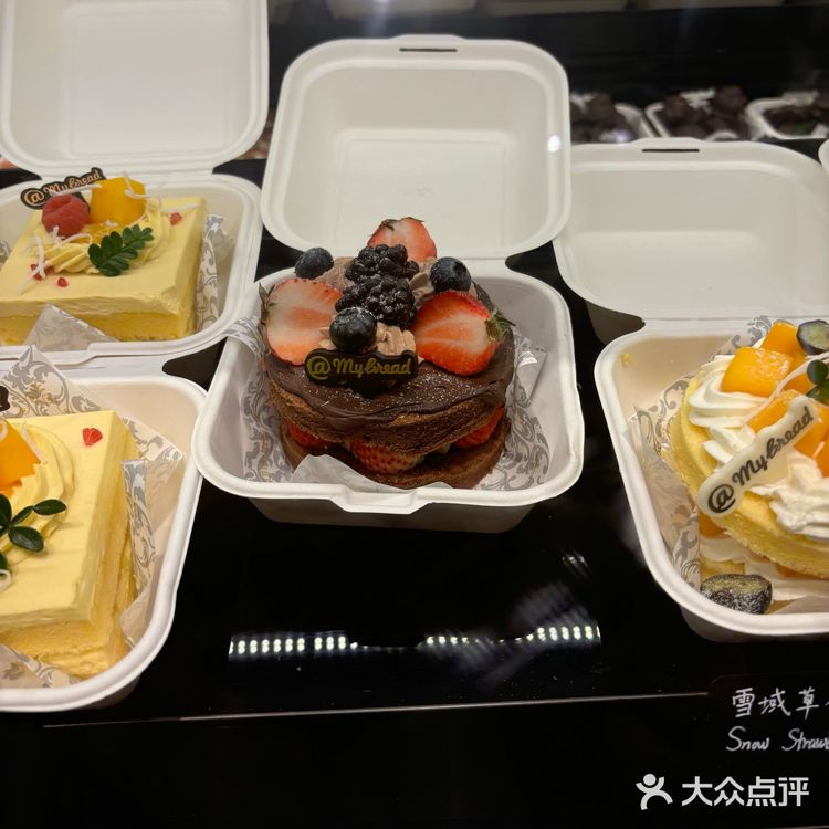 今天的甜点真诱人
