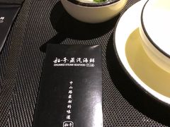 -船奇蒸汽海鲜·闽菜(八市海鲜总店)