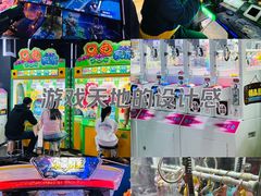 -上海JOYPOLIS环游嘉年华主题乐园