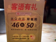 -客语客家菜(KKONE店)