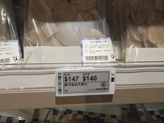 -楼上(尖沙咀店)