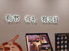 -GANSO元祖食品(锦创书城店)