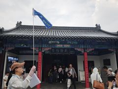 -乾隆行宫
