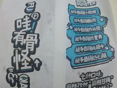 -傅强排骨(成都总店)