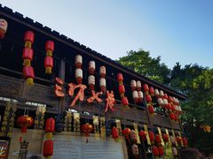 -三坊七巷历史文化街区