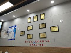 -新丰小吃(中山中路分店)