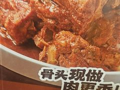 -宏状元现熬粥·京味菜(五棵松店)