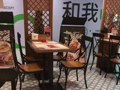 -和府捞面(曹路花园城店)