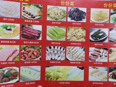 -王朝花椒鱼(杉板桥南一路店)
