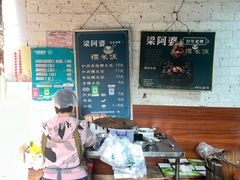 -梁阿婆廿年老牌扣肉糯米饭