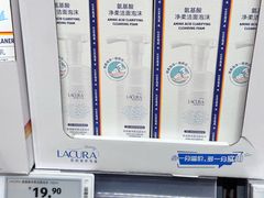 -ALDI奥乐齐超市(凯德虹口店)