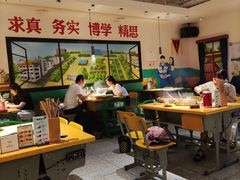 -班花麻辣烫(南京概念店)