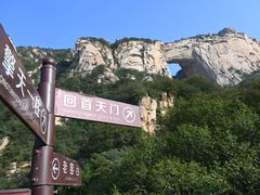 -北京密云天门山风景区