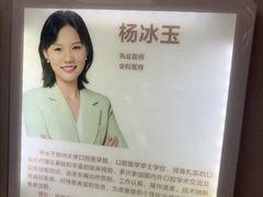 -希玛爱康健口腔(南山海岸城店)