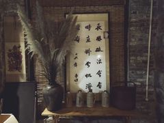 -驿舍·民國老营房院子私房菜(白市驿店)